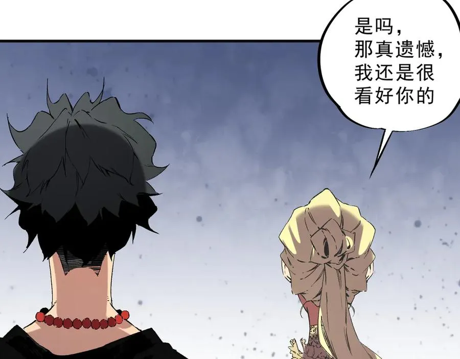 第40话 未来，就在域外！50