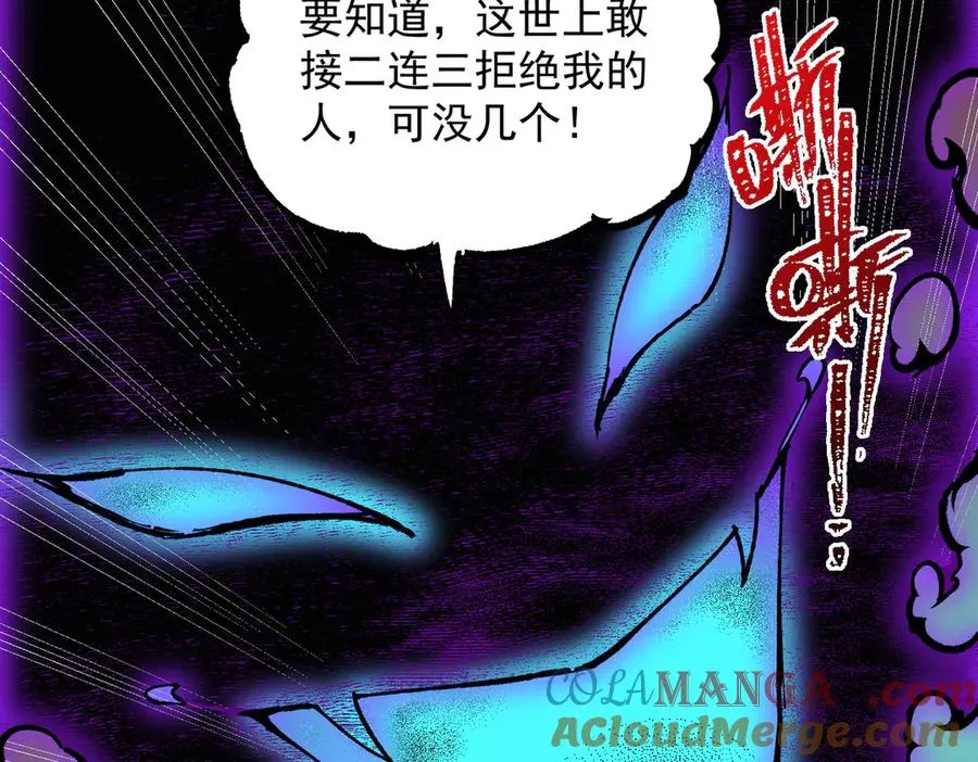 第38话 东方家的龙，改姓林了！104