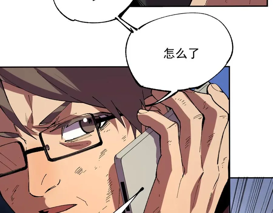 第38话 东方家的龙，改姓林了！9