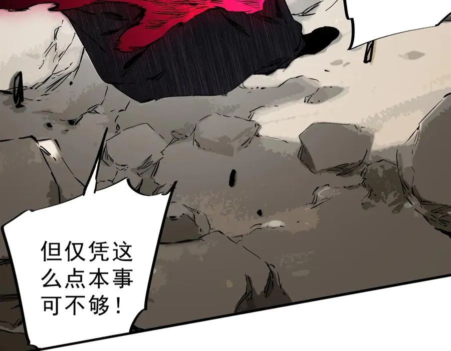 第37话 好像是来找我的！38