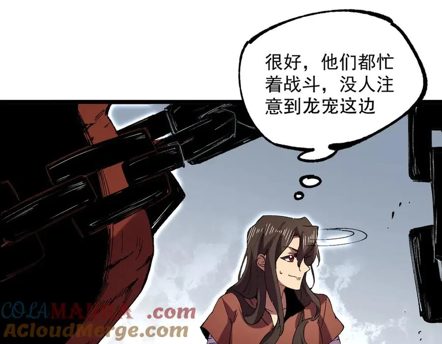 第36话 三方混战！需要我帮忙吗？76