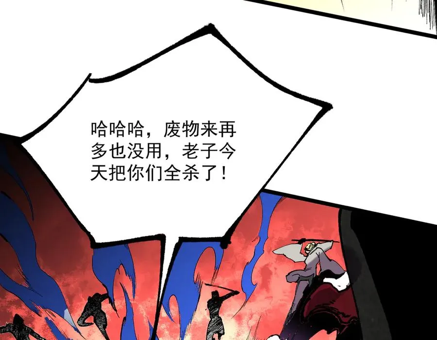 第36话 三方混战！需要我帮忙吗？65