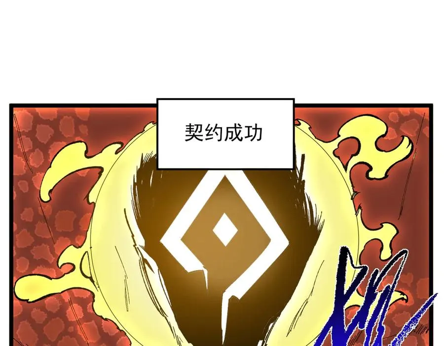 第38话 东方家的龙，改姓林了！45