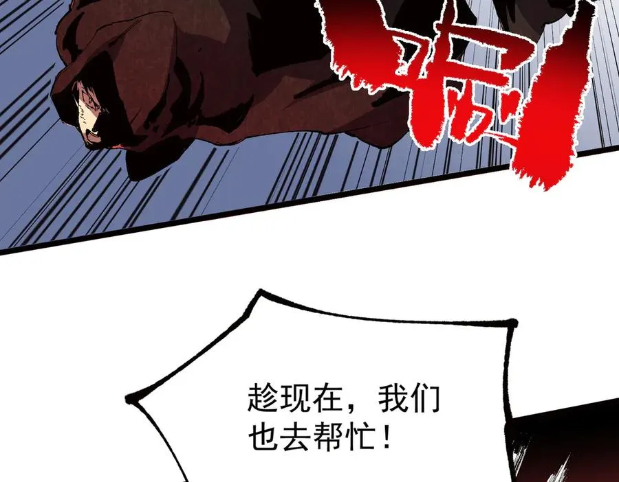 第36话 三方混战！需要我帮忙吗？111