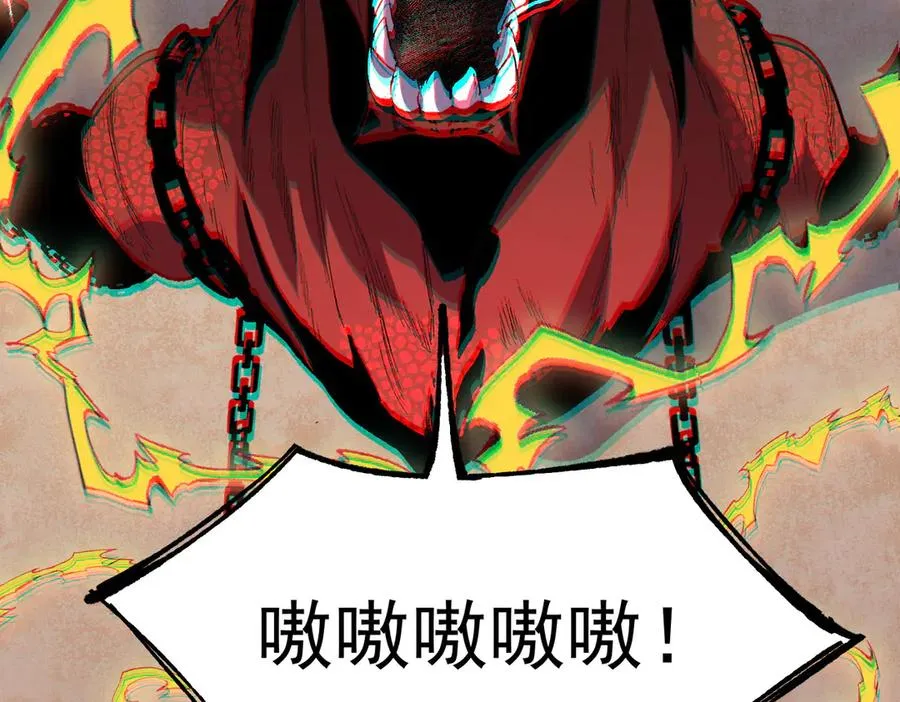第36话 三方混战！需要我帮忙吗？117