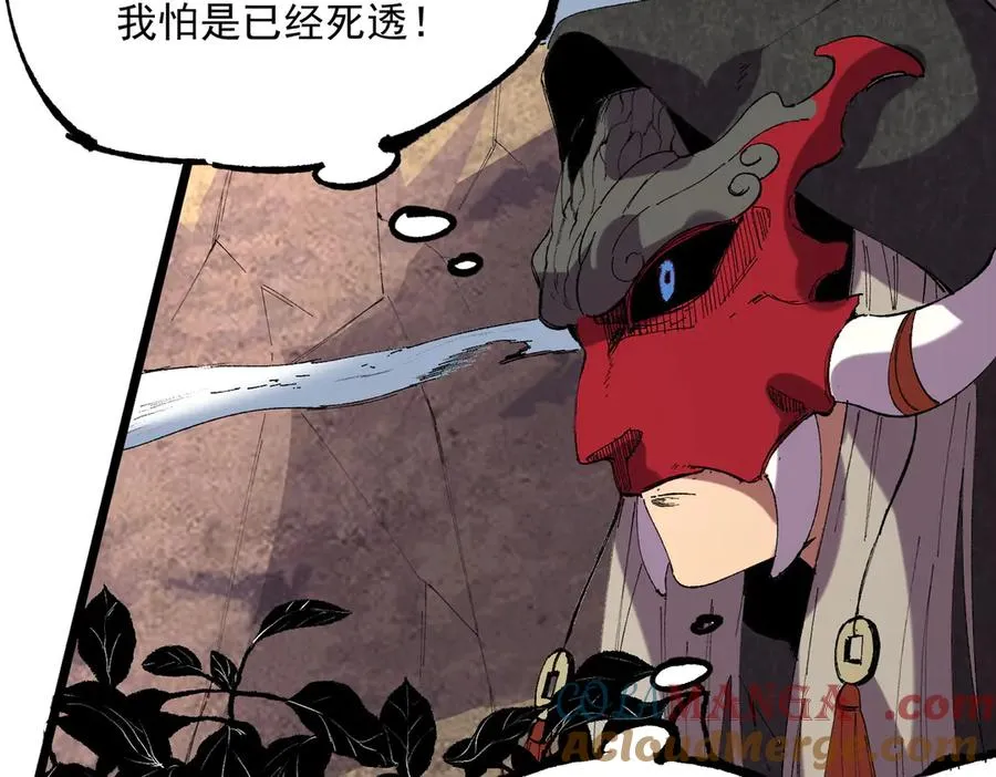 第36话 三方混战！需要我帮忙吗？68
