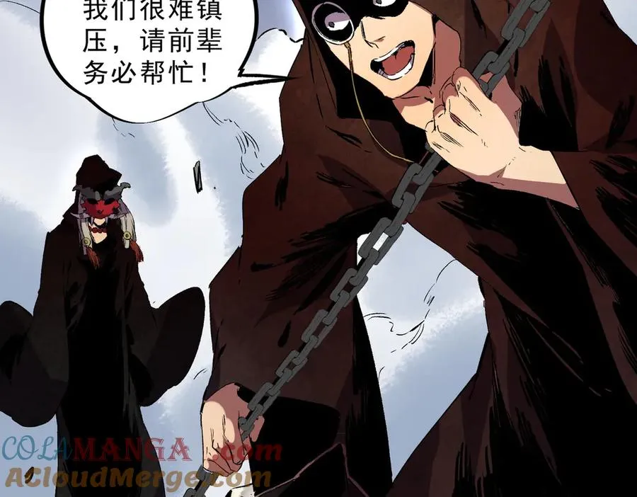 第37话 好像是来找我的！8