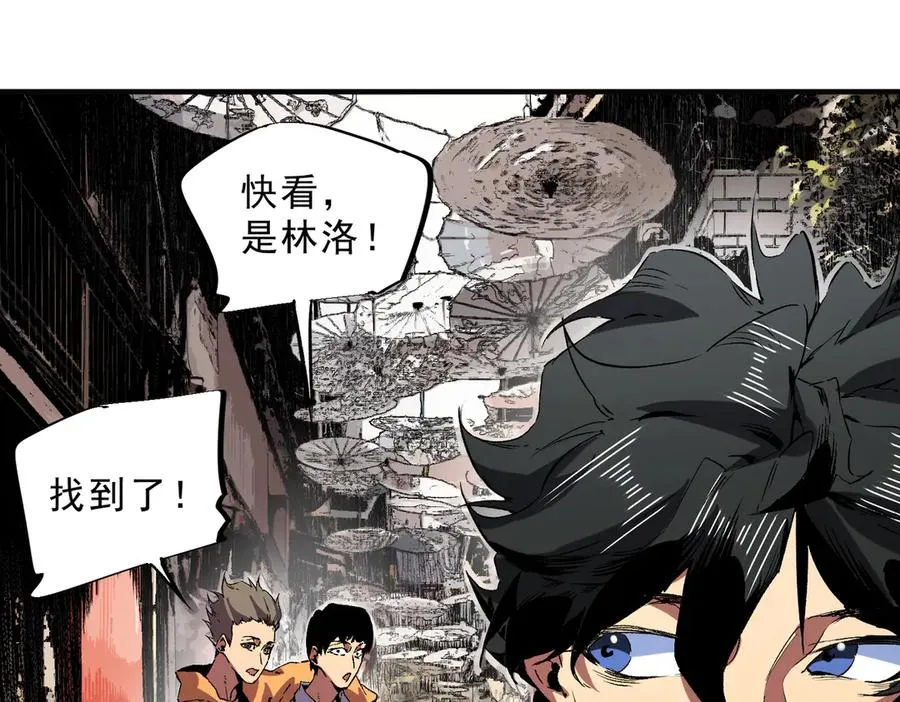 第40话 未来，就在域外！23
