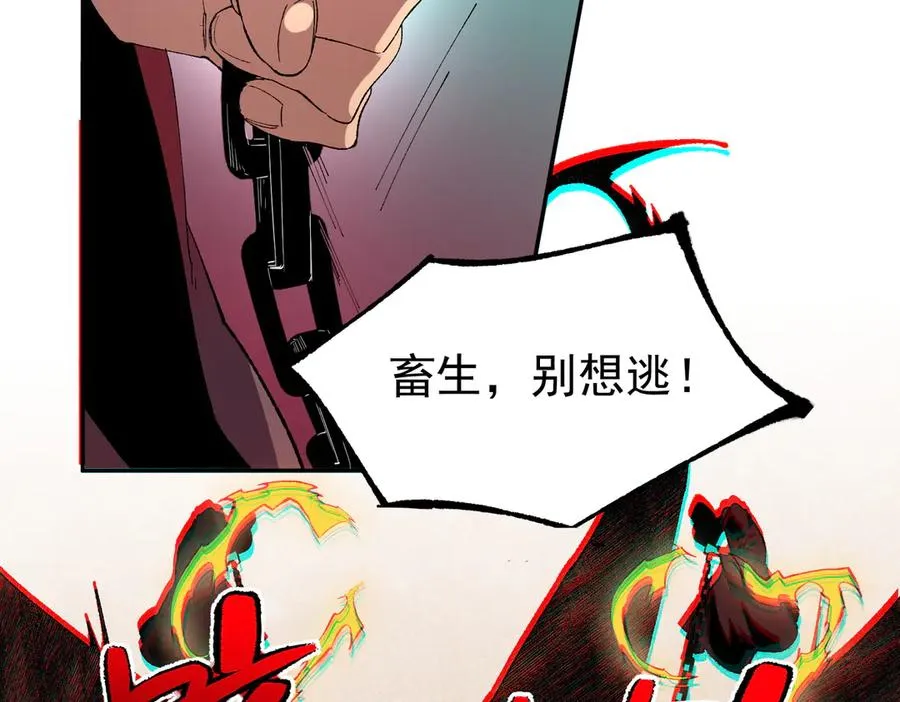 第36话 三方混战！需要我帮忙吗？115