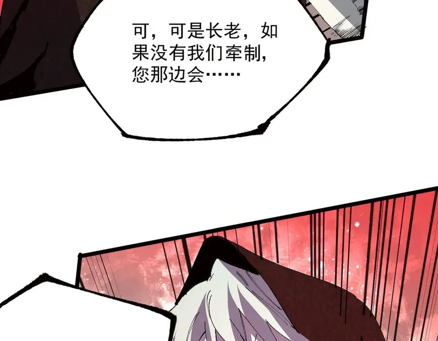 第36话 三方混战！需要我帮忙吗？107