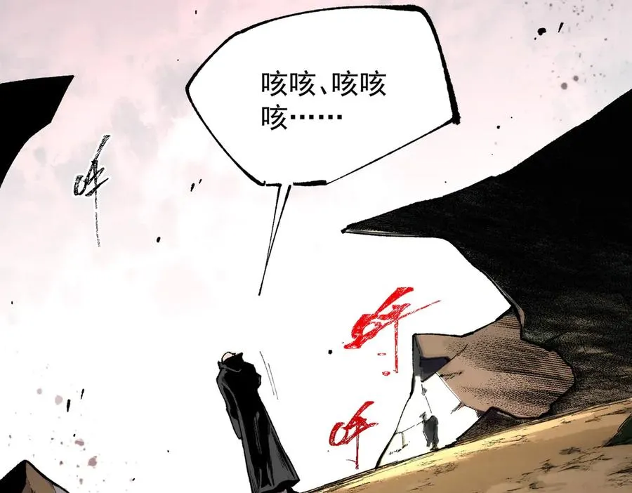 第38话 东方家的龙，改姓林了！94