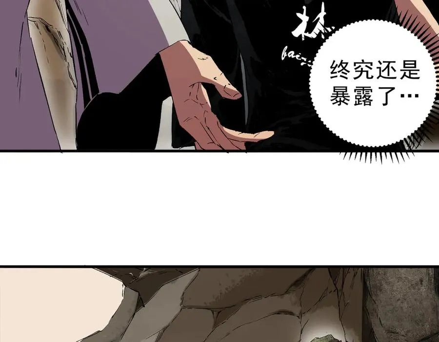第37话 好像是来找我的！101