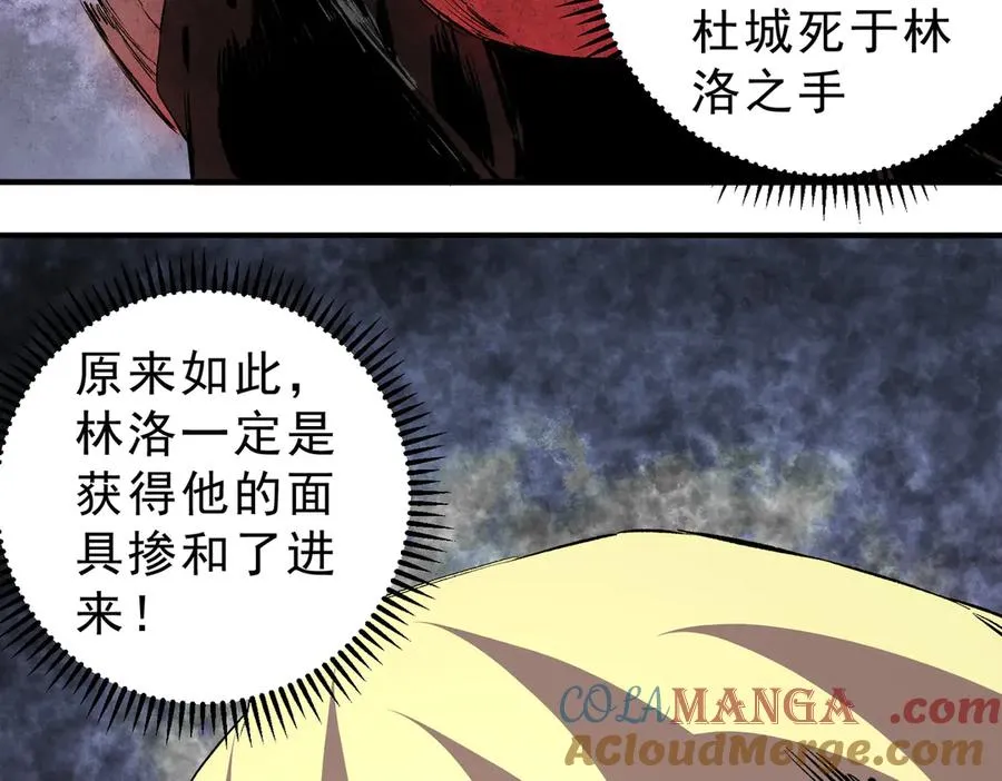 第37话 好像是来找我的！52