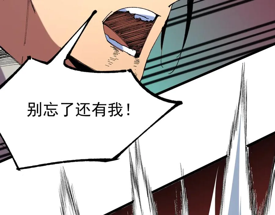第36话 三方混战！需要我帮忙吗？62