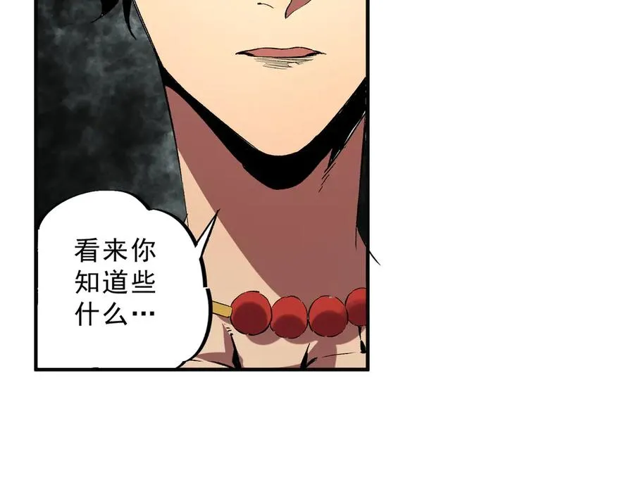 第40话 未来，就在域外！53