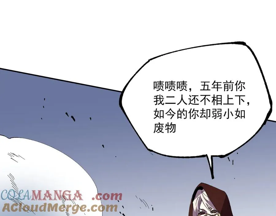 第36话 三方混战！需要我帮忙吗？36