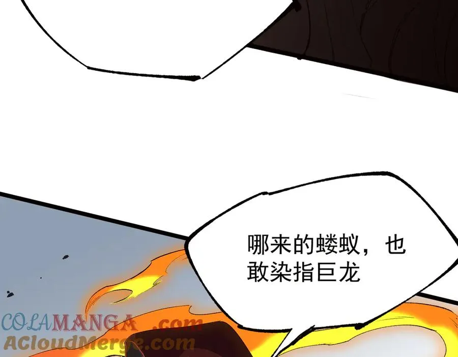 第36话 三方混战！需要我帮忙吗？88