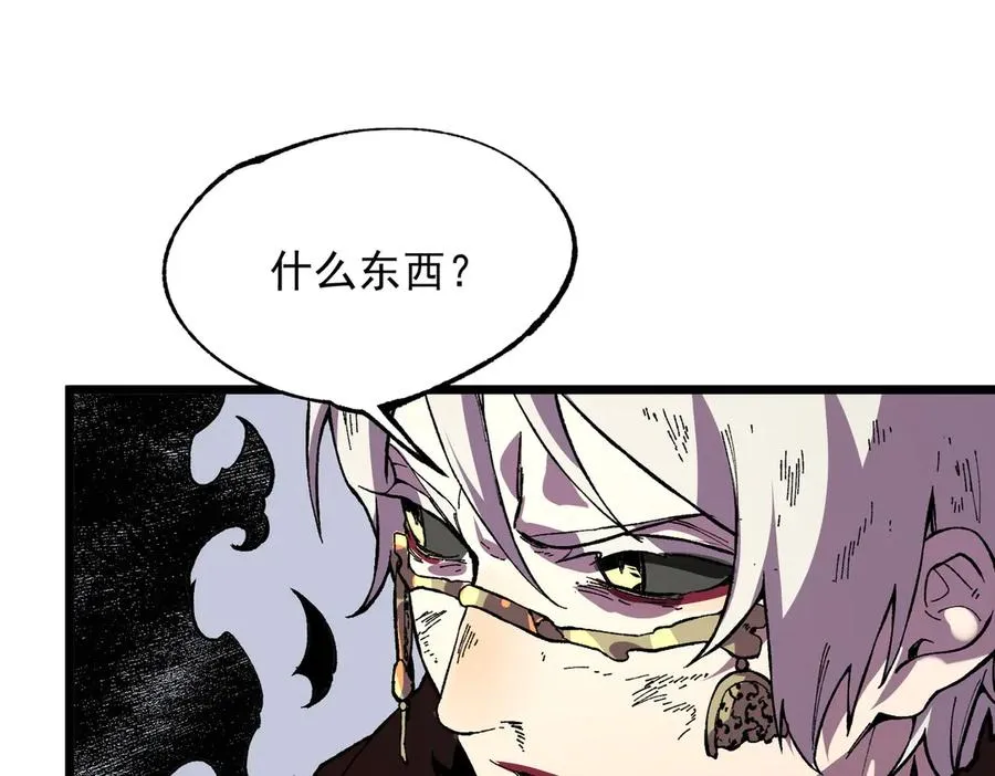第38话 东方家的龙，改姓林了！111
