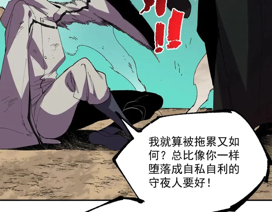 第36话 三方混战！需要我帮忙吗？42