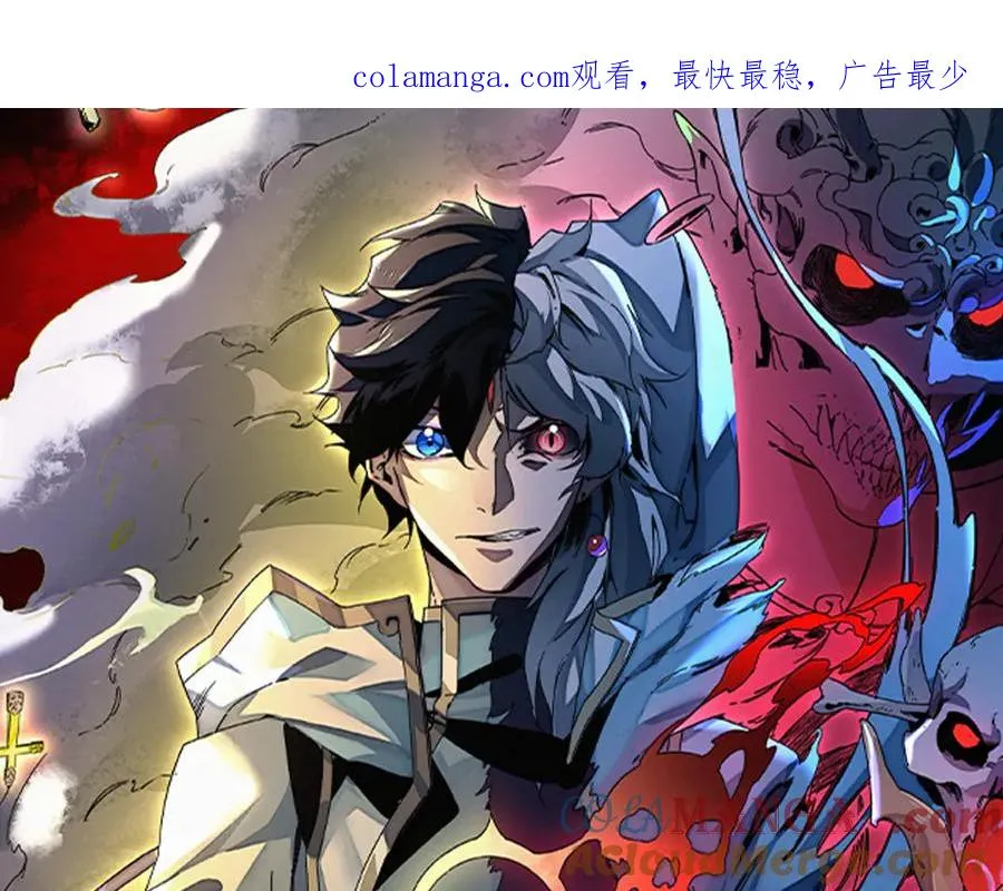 第36话 三方混战！需要我帮忙吗？0
