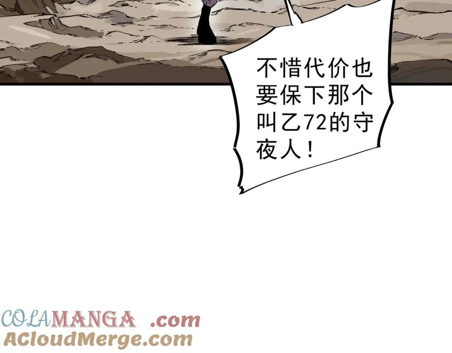 第37话 好像是来找我的！56