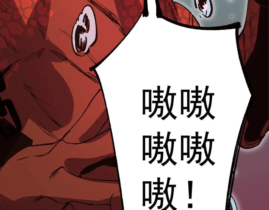 第36话 三方混战！需要我帮忙吗？98