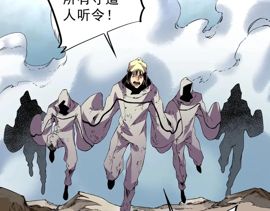 第37话 好像是来找我的！55