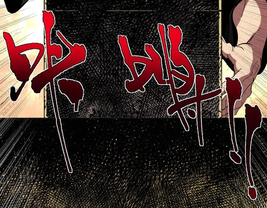 第38话 东方家的龙，改姓林了！123