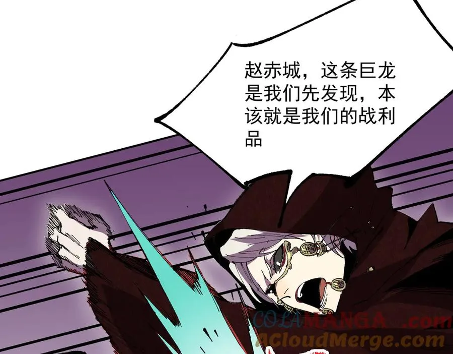 第36话 三方混战！需要我帮忙吗？28