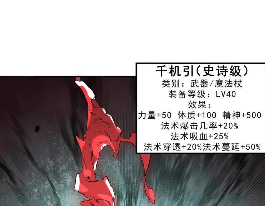 第40话 未来，就在域外！75
