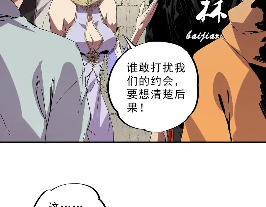 第40话 未来，就在域外！31