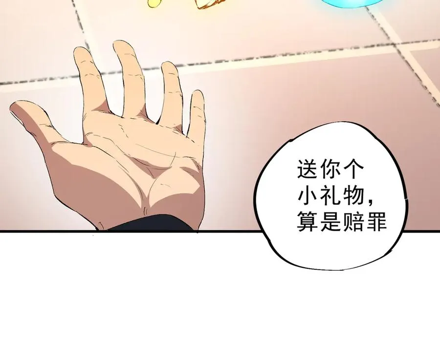 第39话 世界奇物与领地之心27