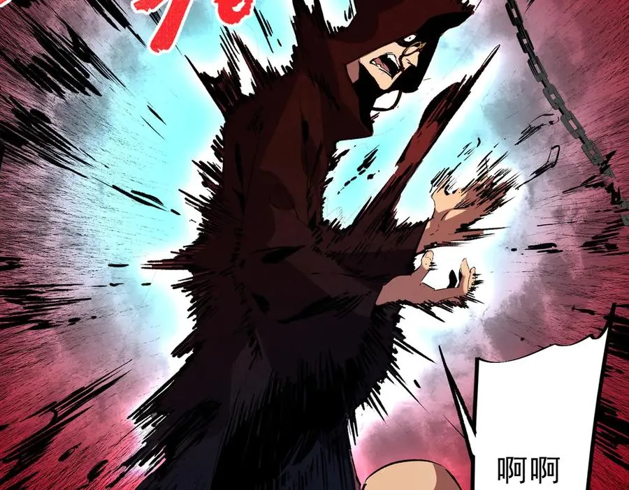 第37话 好像是来找我的！13