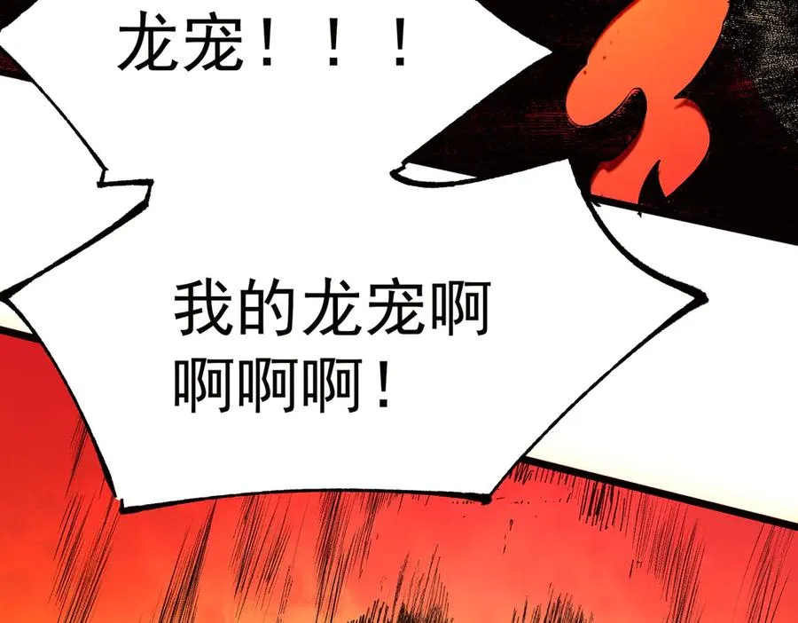 第36话 三方混战！需要我帮忙吗？93