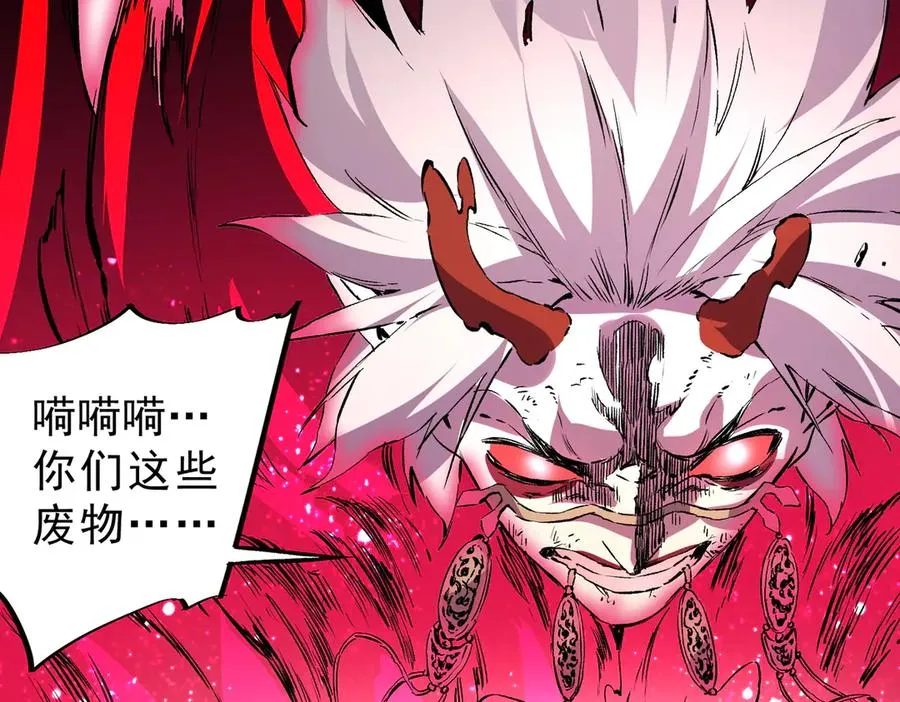 第37话 好像是来找我的！61