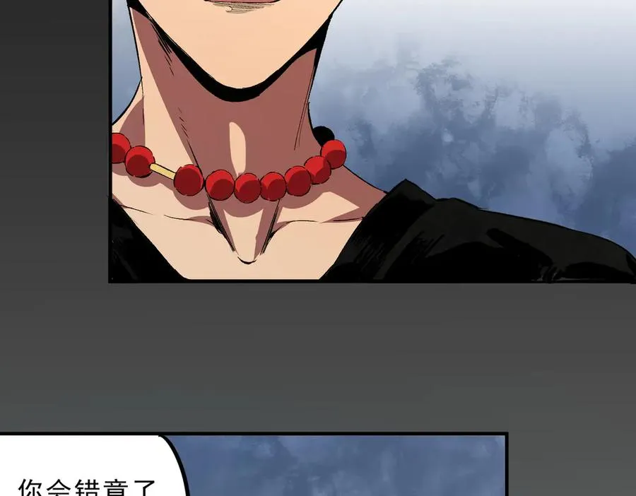第39话 世界奇物与领地之心33