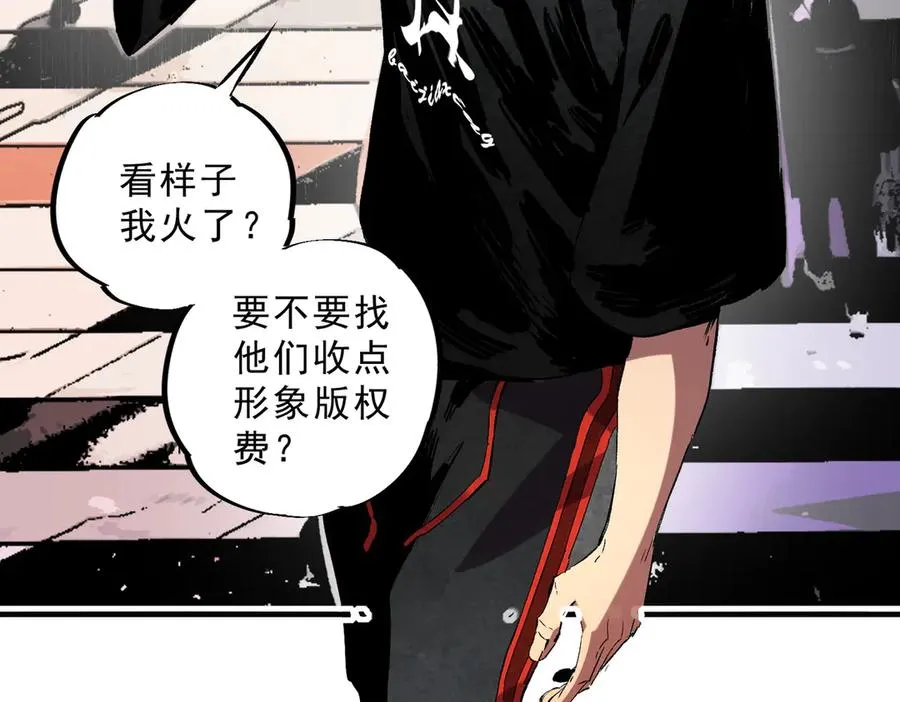 第40话 未来，就在域外！9