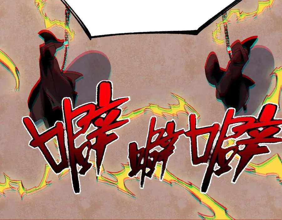 第36话 三方混战！需要我帮忙吗？118
