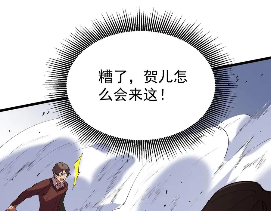 第36话 三方混战！需要我帮忙吗？86