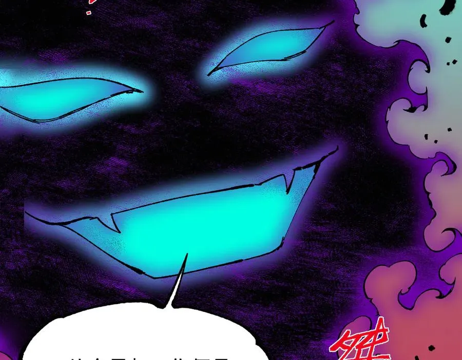 第38话 东方家的龙，改姓林了！113