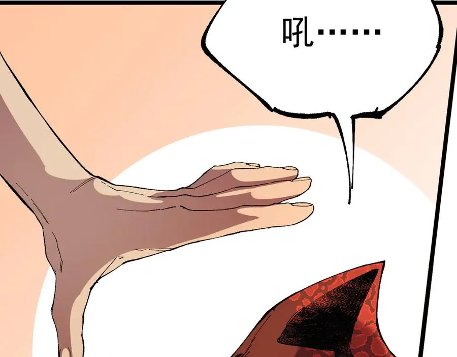第38话 东方家的龙，改姓林了！29