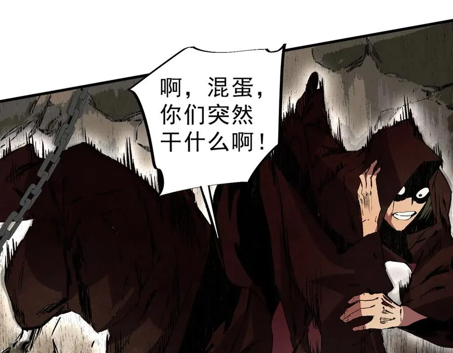 第37话 好像是来找我的！19