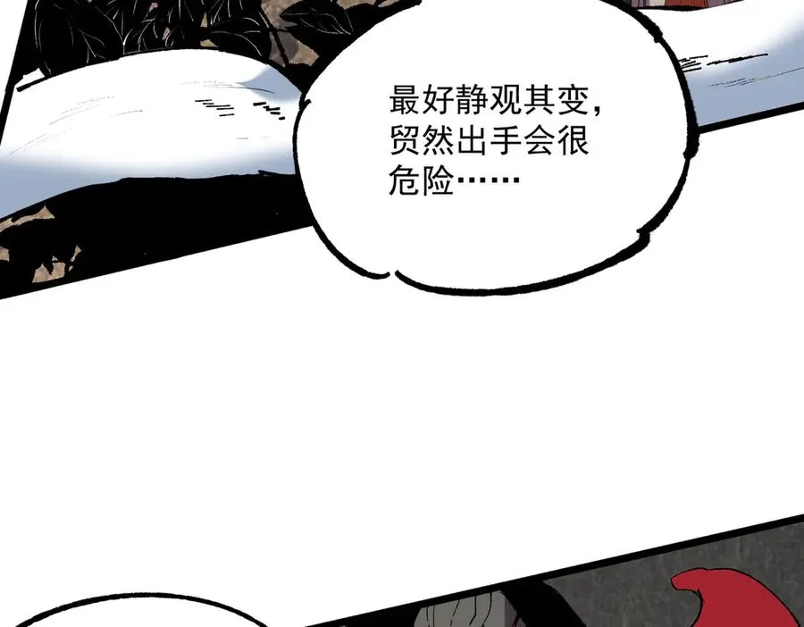 第36话 三方混战！需要我帮忙吗？69