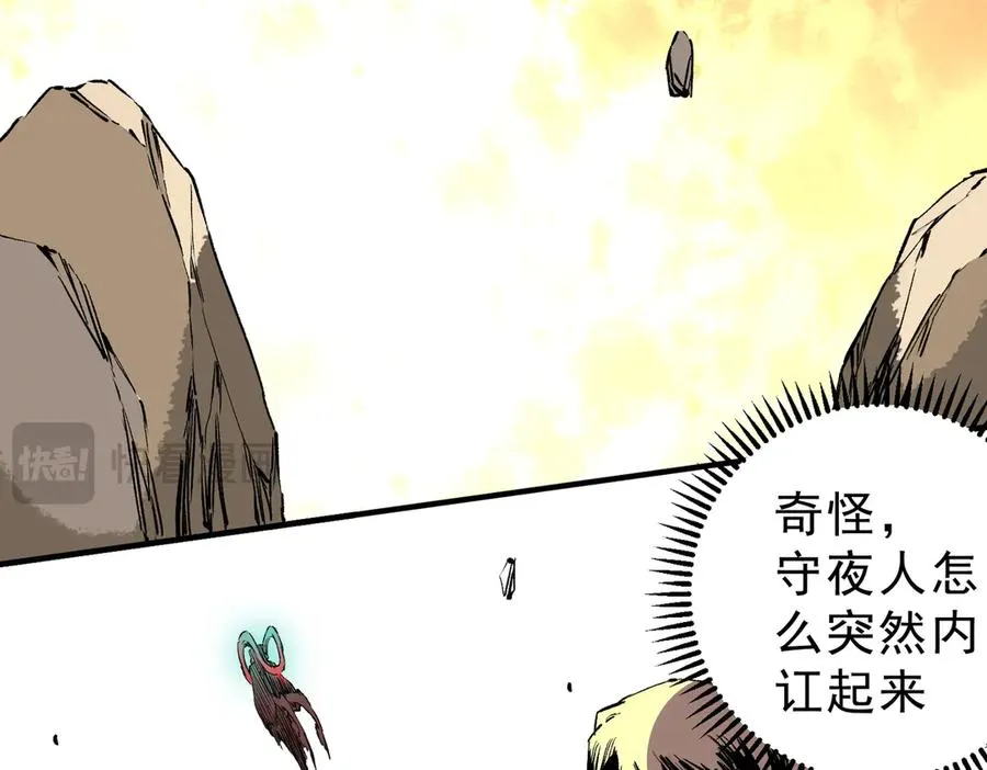 第37话 好像是来找我的！49
