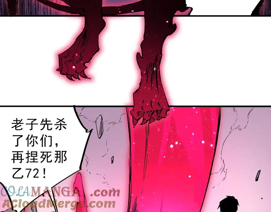 第37话 好像是来找我的！64