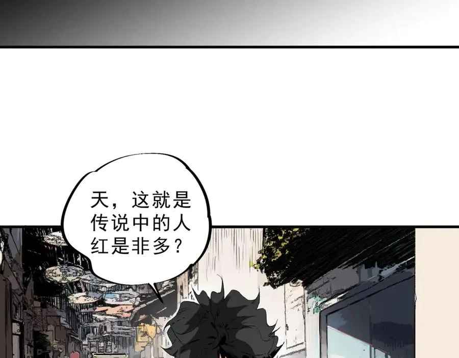 第40话 未来，就在域外！18