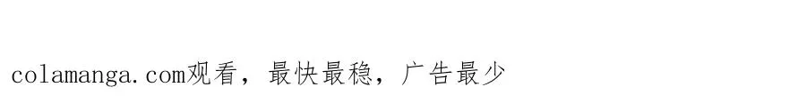 第38话 东方家的龙，改姓林了！125