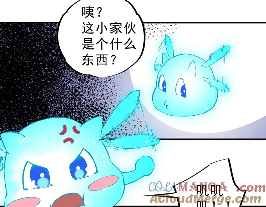 第39话 世界奇物与领地之心24