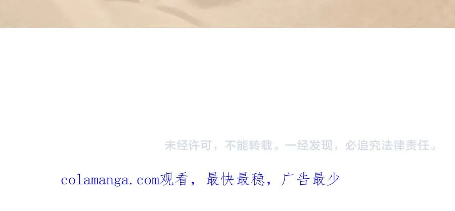 第37话 好像是来找我的！109