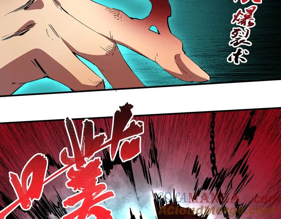 第37话 好像是来找我的！12